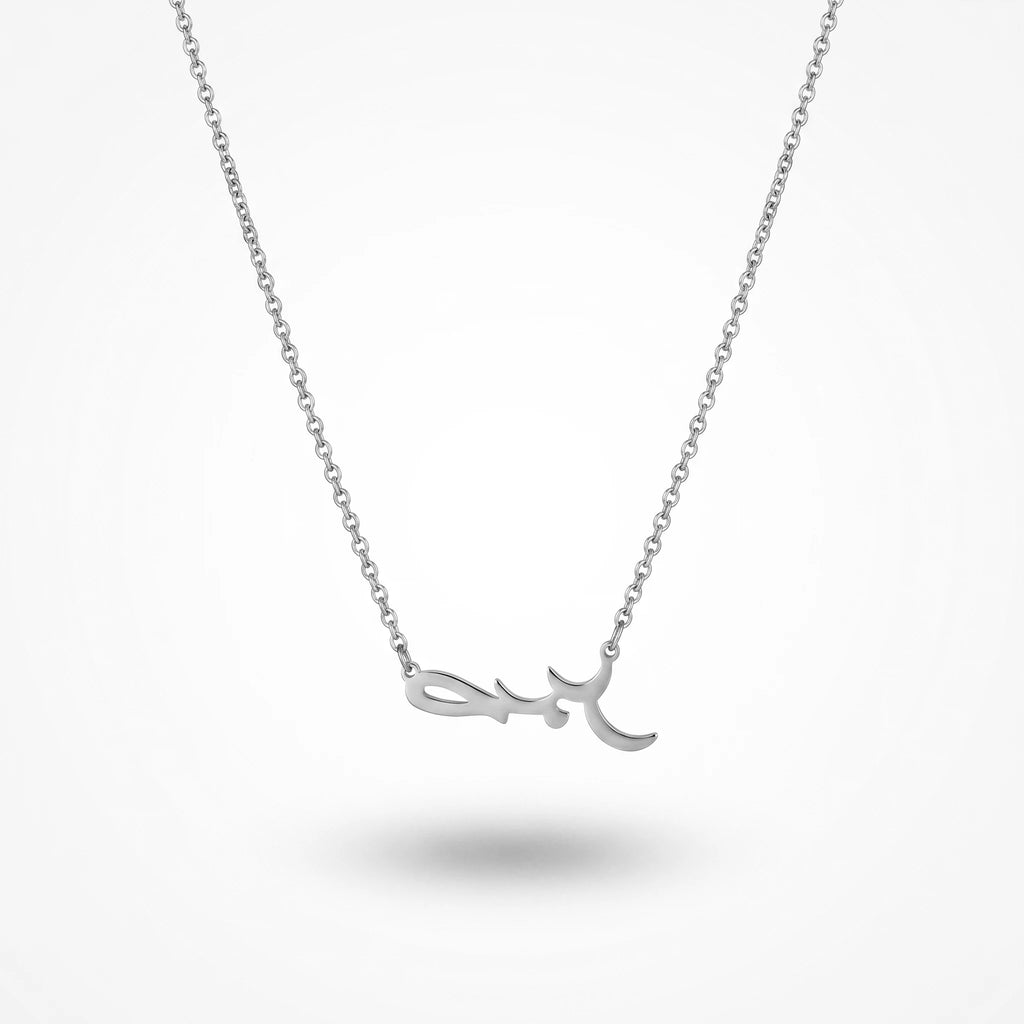 QIAOREN 11249 Dainty Minimalist 1998 Birth Year Necklace 18K Gold Plated Stainless Steel Memorial Jewelry for Women