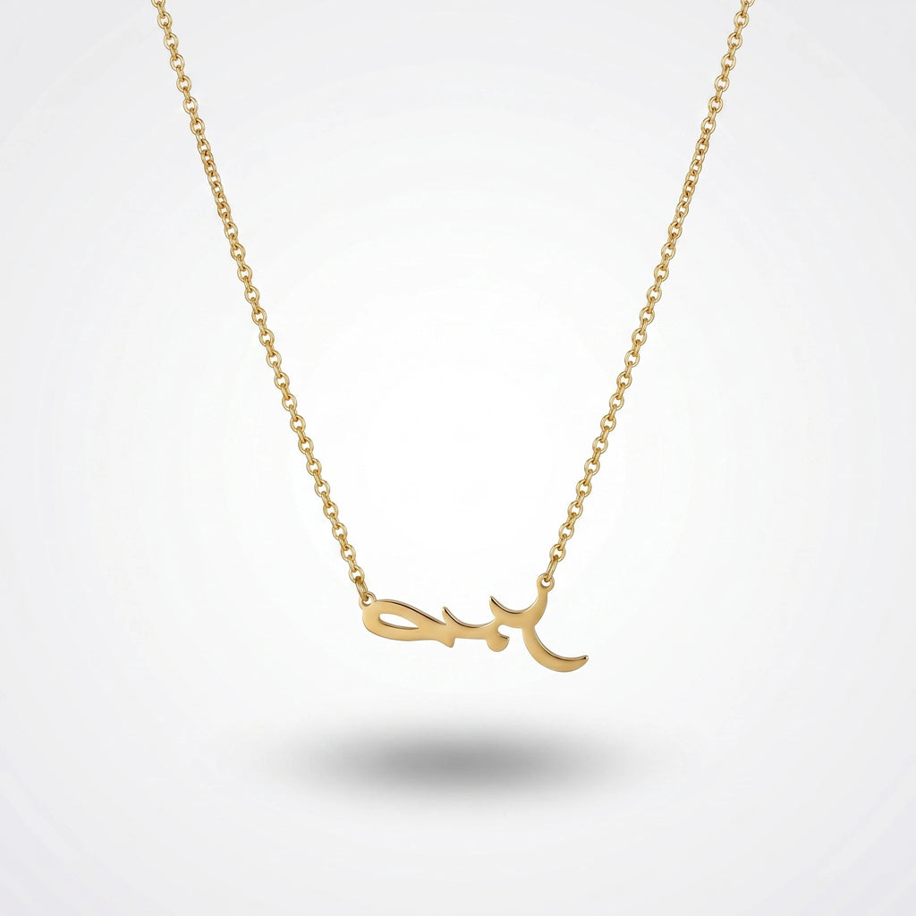 QIAOREN 11249 Dainty Minimalist 1998 Birth Year Necklace 18K Gold Plated Stainless Steel Memorial Jewelry for Women