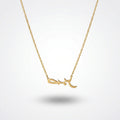 QIAOREN 11249 Dainty Minimalist 1998 Birth Year Necklace 18K Gold Plated Stainless Steel Memorial Jewelry for Women